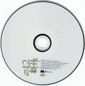 Jay Chou : 12新作 (CD, Album + DVD)