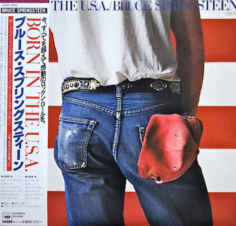 Bruce Springsteen = Bruce Springsteen : Born In The U.S.A. (LP, Album)