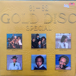 Various : 81-82 Gold Disc Special (LP, Comp)