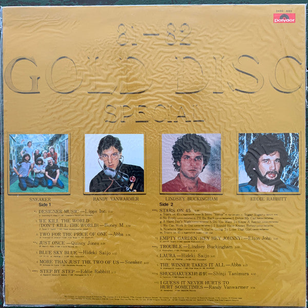 Various : 81-82 Gold Disc Special (LP, Comp)