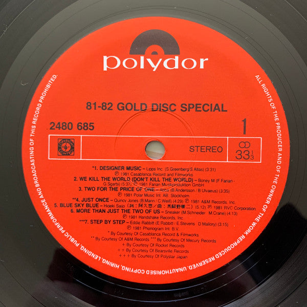 Various : 81-82 Gold Disc Special (LP, Comp)