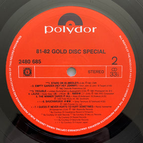 Various : 81-82 Gold Disc Special (LP, Comp)