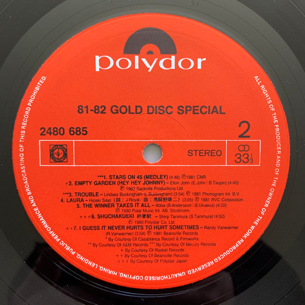 Various : 81-82 Gold Disc Special (LP, Comp)