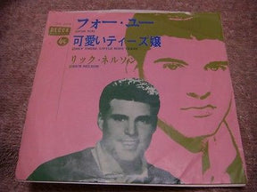 Ricky Nelson (2) : For You / Hey There, Little Miss Tease (7", Single)