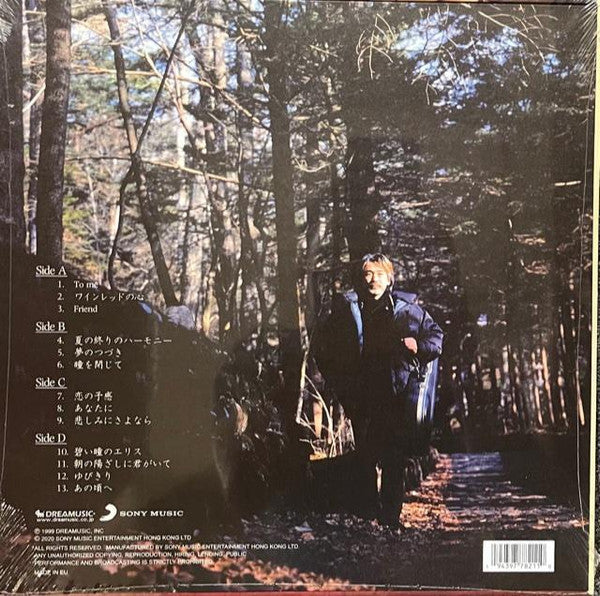 Koji Tamaki : ワインレッドの心 (2x12", Album, Ora)