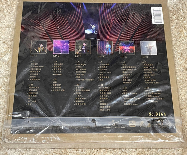 Alan Tam : 銀河歲月40載演唱會 Live Lp Deluxe Boxset (6xLP, Comp, Dlx, Num)