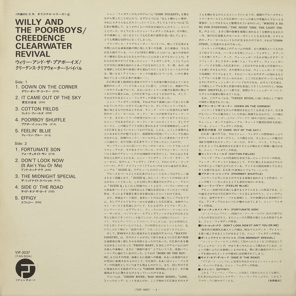 Creedence Clearwater Revival : Willy And The Poor Boys (LP, Album)