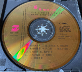 蔡琴 : 懷念名曲  (CD, Comp, 24K)