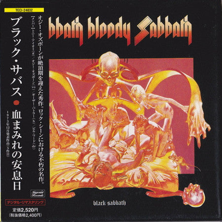 Black Sabbath - Sabbath Bloody Sabbath | Wake Concept Store