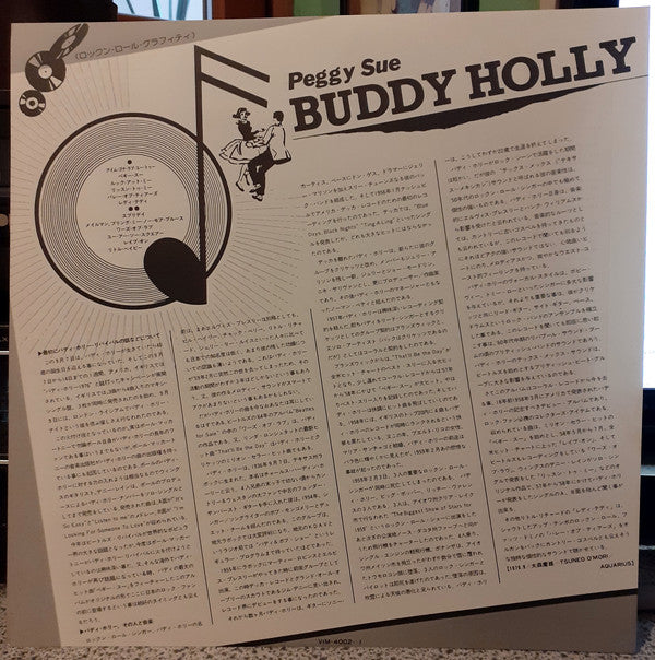 Buddy Holly : Buddy Holly (Peggy Sue) (LP, Album, Mono, RE)