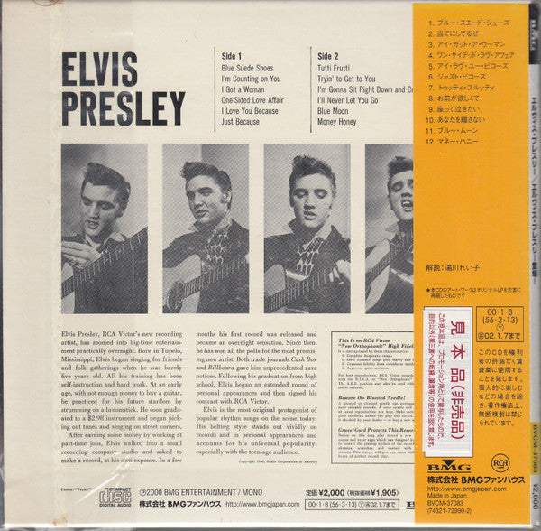 Elvis Presley : Elvis Presley (CD, Album, Mono, Ltd, Promo, RE, RM, Pap)