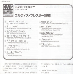 Elvis Presley : Elvis Presley (CD, Album, Mono, Ltd, Promo, RE, RM, Pap)