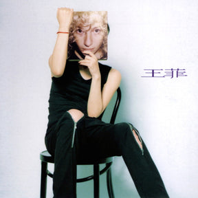 Faye Wong : 王菲 (CD, Album)