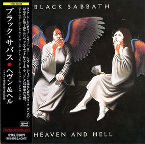 Black Sabbath : Heaven And Hell (CD, Album, RE, Pap)