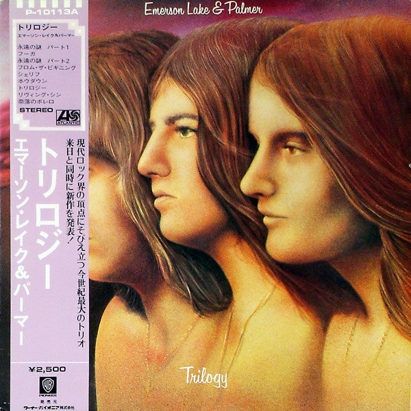 Emerson, Lake & Palmer : Trilogy (LP, Album, RE)