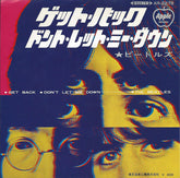 The Beatles = The Beatles : ゲット・バック / ドント・レット・ミー・ダウン = Get Back / Don't Let Me Down =ドント・レット・ミー・ダウン) (7", Single, Bla)