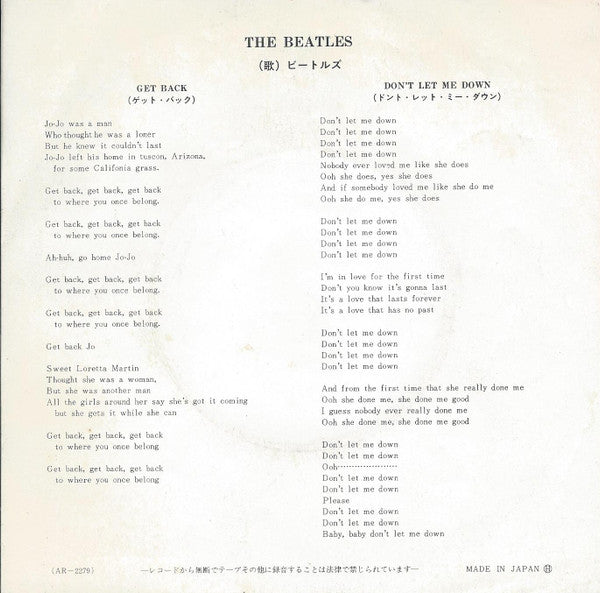 The Beatles = The Beatles : ゲット・バック / ドント・レット・ミー・ダウン = Get Back / Don't Let Me Down =ドント・レット・ミー・ダウン) (7", Single, Bla)