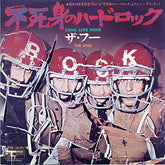 The Who : Long Live Rock (7", Single)