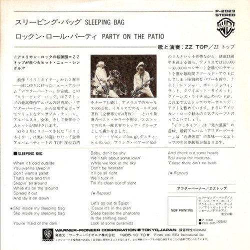 ZZ Top : Sleeping Bag (7", Single)