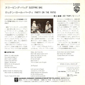 ZZ Top : Sleeping Bag (7", Single)