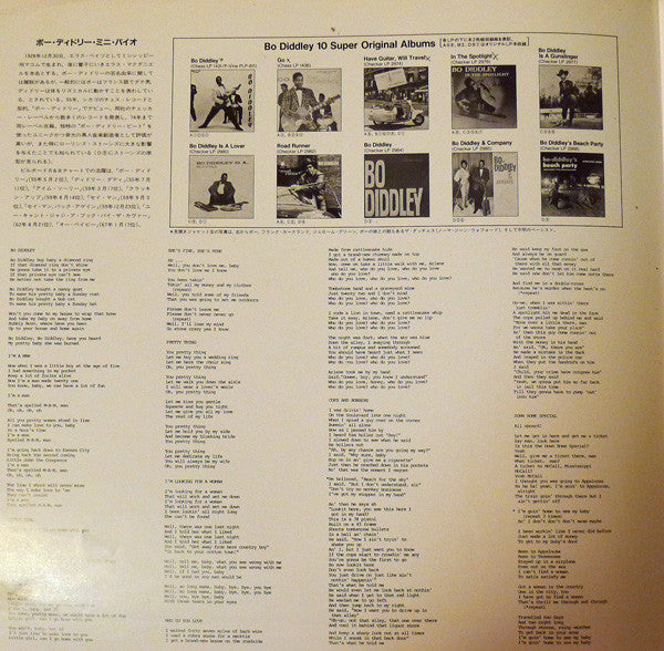 Bo Diddley : 3 Dozen Super Numbers (2xLP, Comp, Gat)