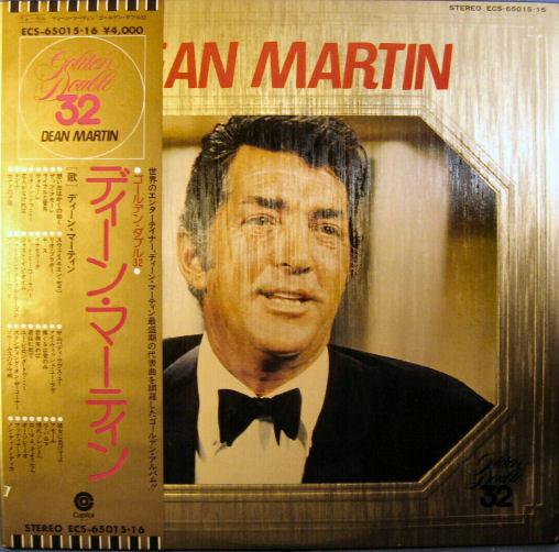 Dean Martin : Golden Double 32 (2xLP, Comp, Gat)