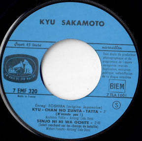 Kyu Sakamoto : Sukiyaki (Ueo Muite Arukou) (7", EP)