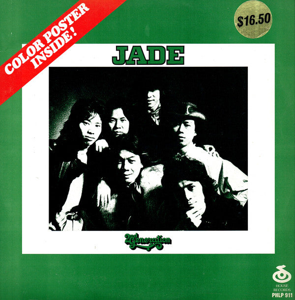 Jade (59) : 2nd Generation (LP, Album)