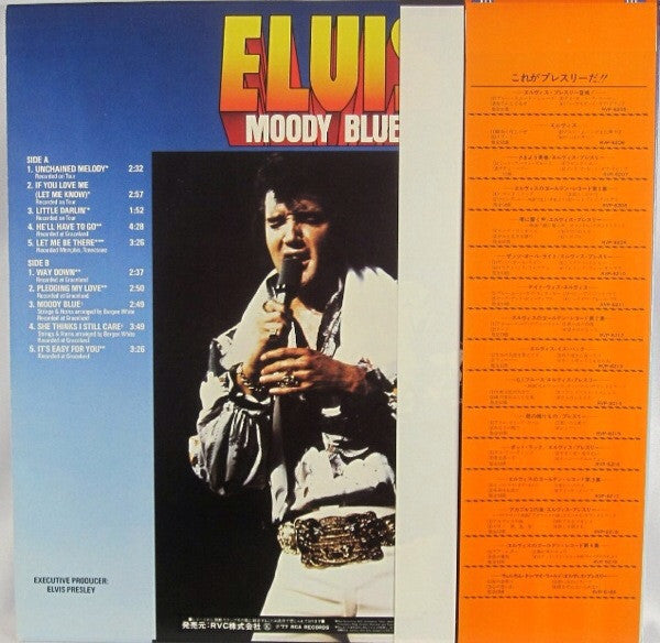 Elvis Presley : Moody Blue (LP, Album)
