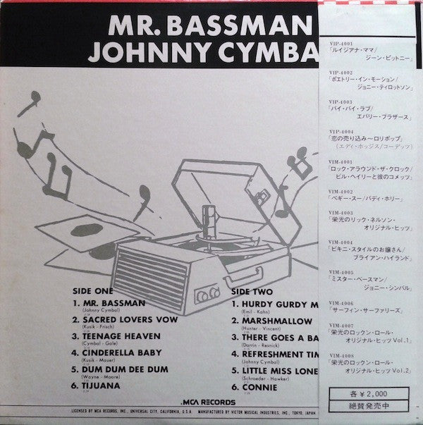 Johnny Cymbal : Mr. Bass Man  (LP, Comp)