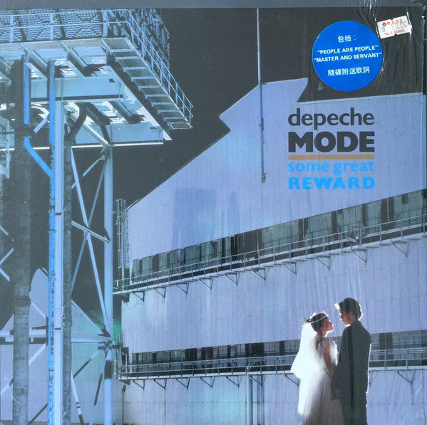 Depeche Mode : Some Great Reward (LP, Album)