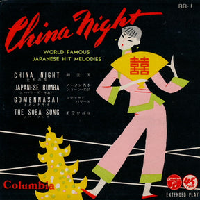 Various : China Night - World Famous Japanese Hit Melodies (7", EP)