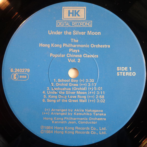 Hong Kong Philharmonic Orchestra / Kenneth Jean : Under The Silver Moon - The Hong Kong Philharmonic Orchestra Plays Popular Chinese Classics Vol. 2 (LP)