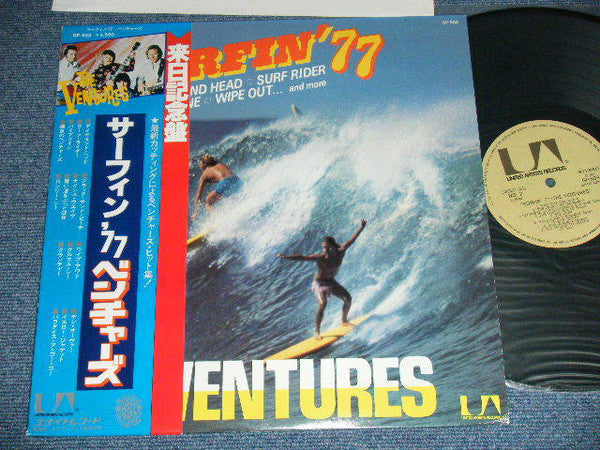 The Ventures = The Ventures : Surfin '77 = サーフィン77  (LP, Comp, M/Print)
