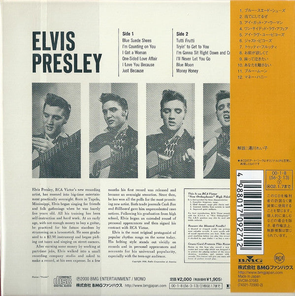 Elvis Presley : Elvis Presley (CD, Album, Mono, Ltd, RE, RM, Pap)