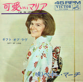 Peggy March : 可愛いいマリア (7", Single)