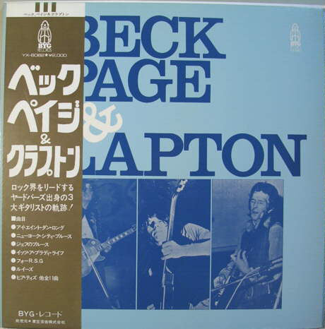 Jeff Beck, Jimmy Page, Eric Clapton : Beck, Page & Clapton (LP, Comp, Gat)