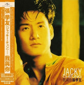 Jacky Cheung : 我與你 (LP, Album, Num)