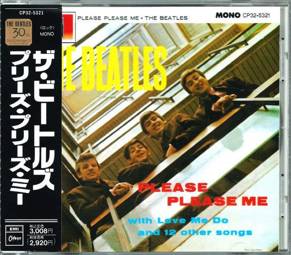 The Beatles = The Beatles : Please Please Me = プリーズ・プリーズ・ミー (CD, Album, Mono, RE)