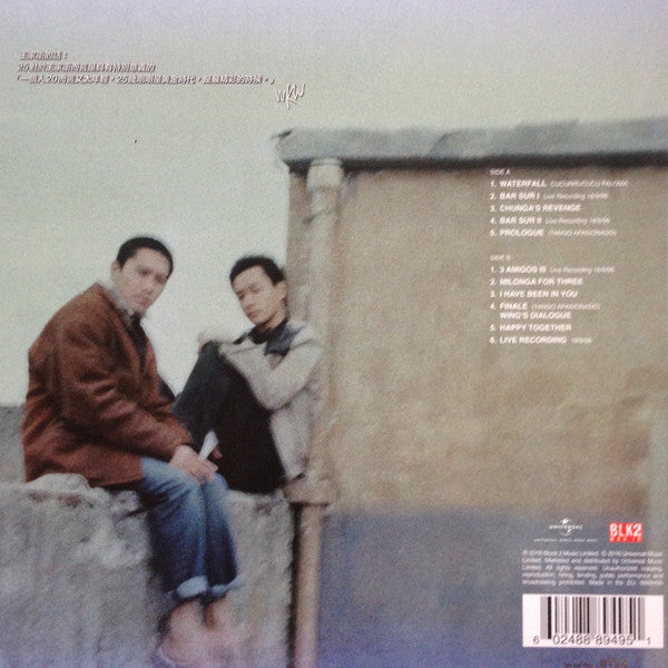 Various : 春光乍洩 Happy Together (Original Motion Picture Soundtrack) A Wong Kar Wai Film (LP, Album, Num, Jet + LP, Album)