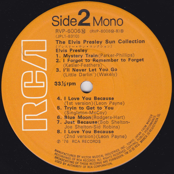 Elvis Presley : The Elvis Presley Sun Collection = プレスリー・サン・コレクション (LP, Comp, Mono)