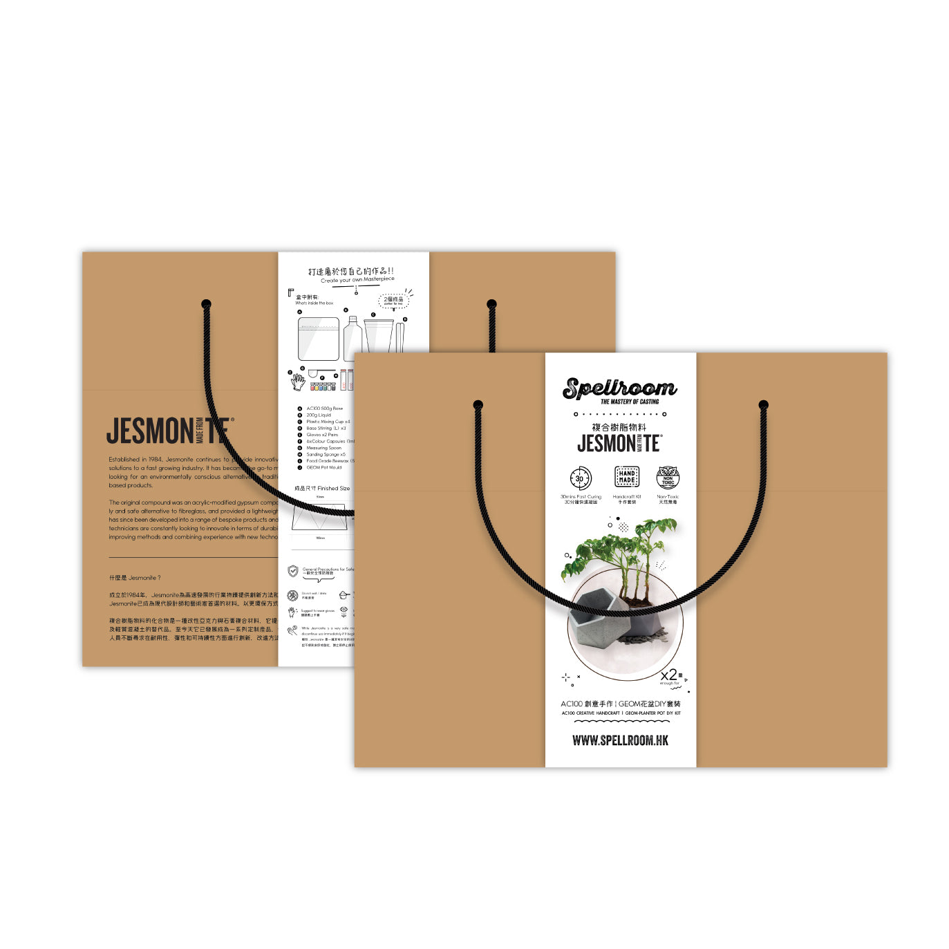 GEOM-Planter Pot DIY Kit | Spellroom - Wake Concept Store  
