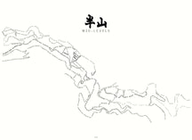 Mid Levels Landscape Silkscreen Map Prints | Tiny Island - Wake.HK 