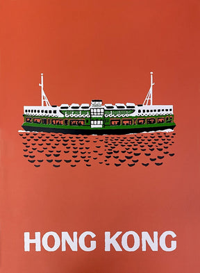 The Floating Icon - Set of Three | Tiny Island - Wake.HK 