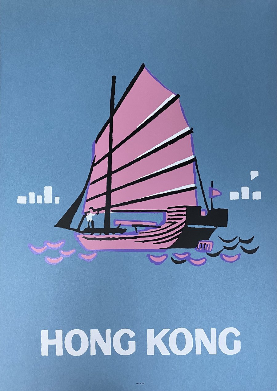 The Junk Silkscreen Art Print | Tiny Island - Wake.HK 
