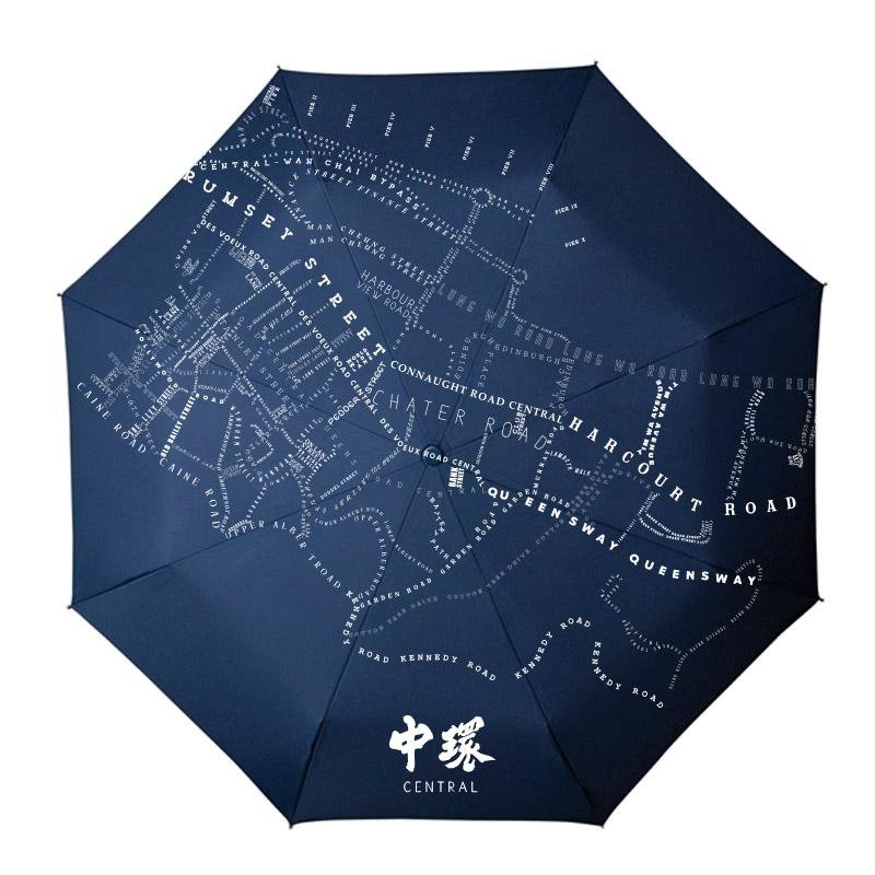 Central Umbrella | Tiny Island - Wake.HK 