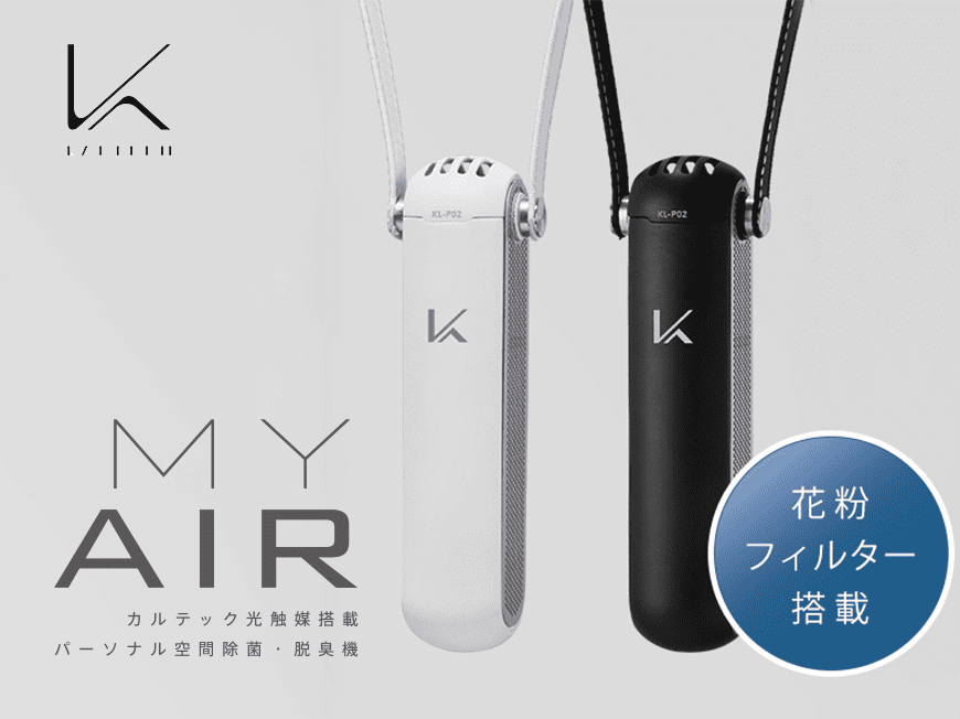 Kaltech TURNED K My Air Pendant Type KL-P01 & KL-P02 | WAKE