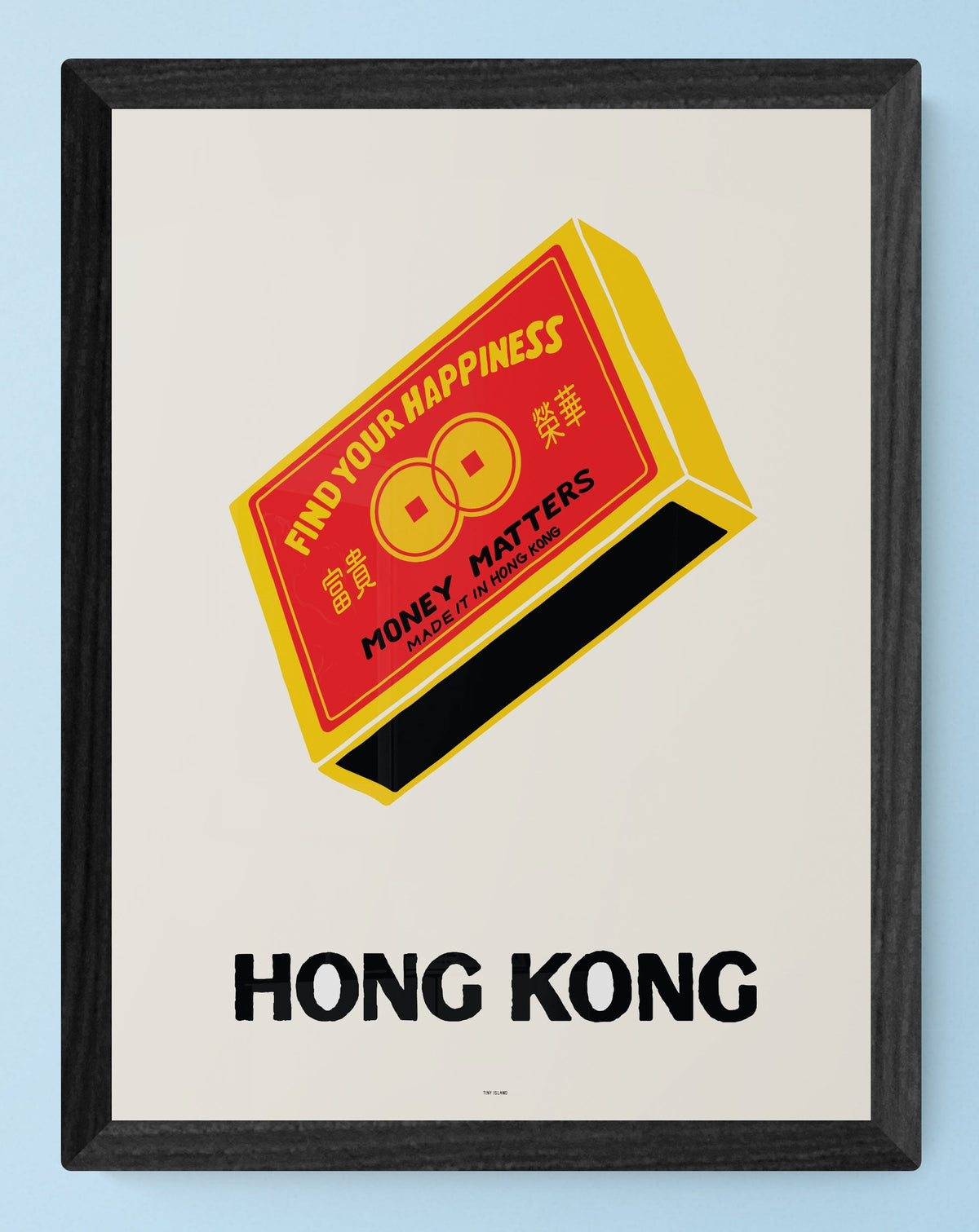 Framed Matchbox Yellow Offset | Tiny Island - Wake Concept Store  