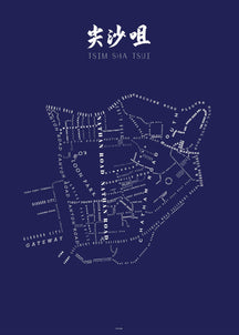 Tsim Sha Tsui Silkscreen Map Prints | Tiny Island - Wake.HK 